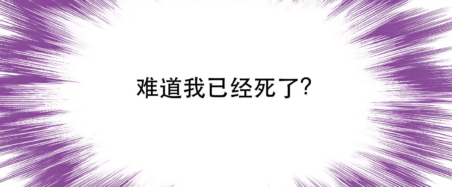 第68话 魔域(1/5)-第69话