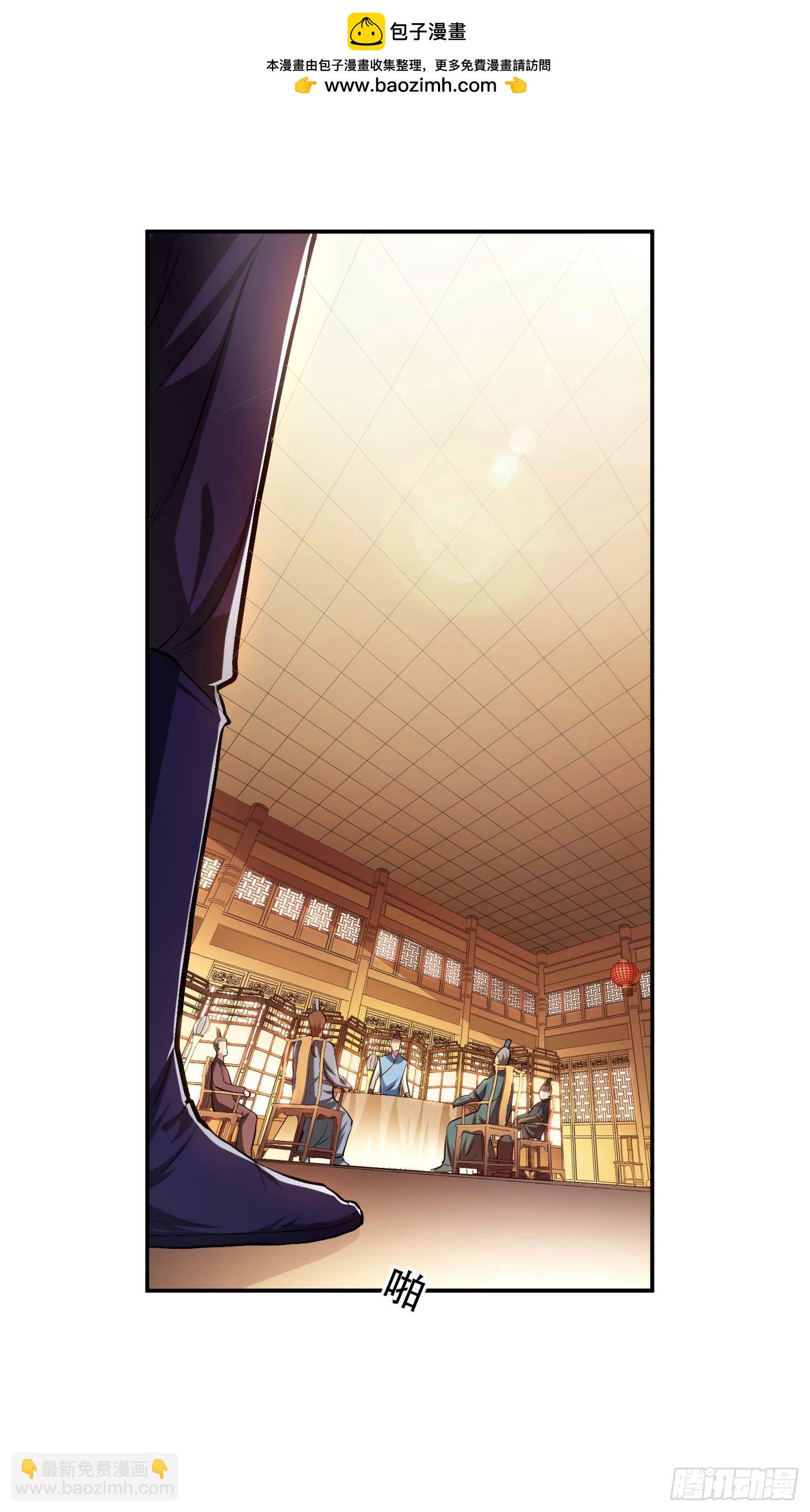 第6话 装大发了-第7话