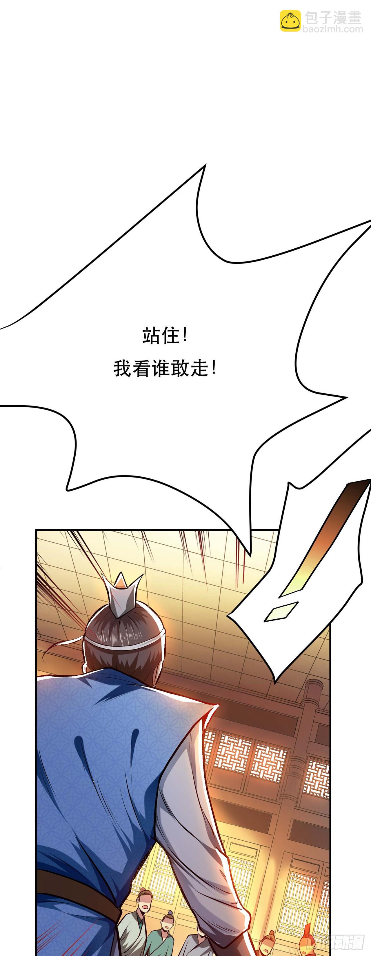第6话 装大发了-第7话