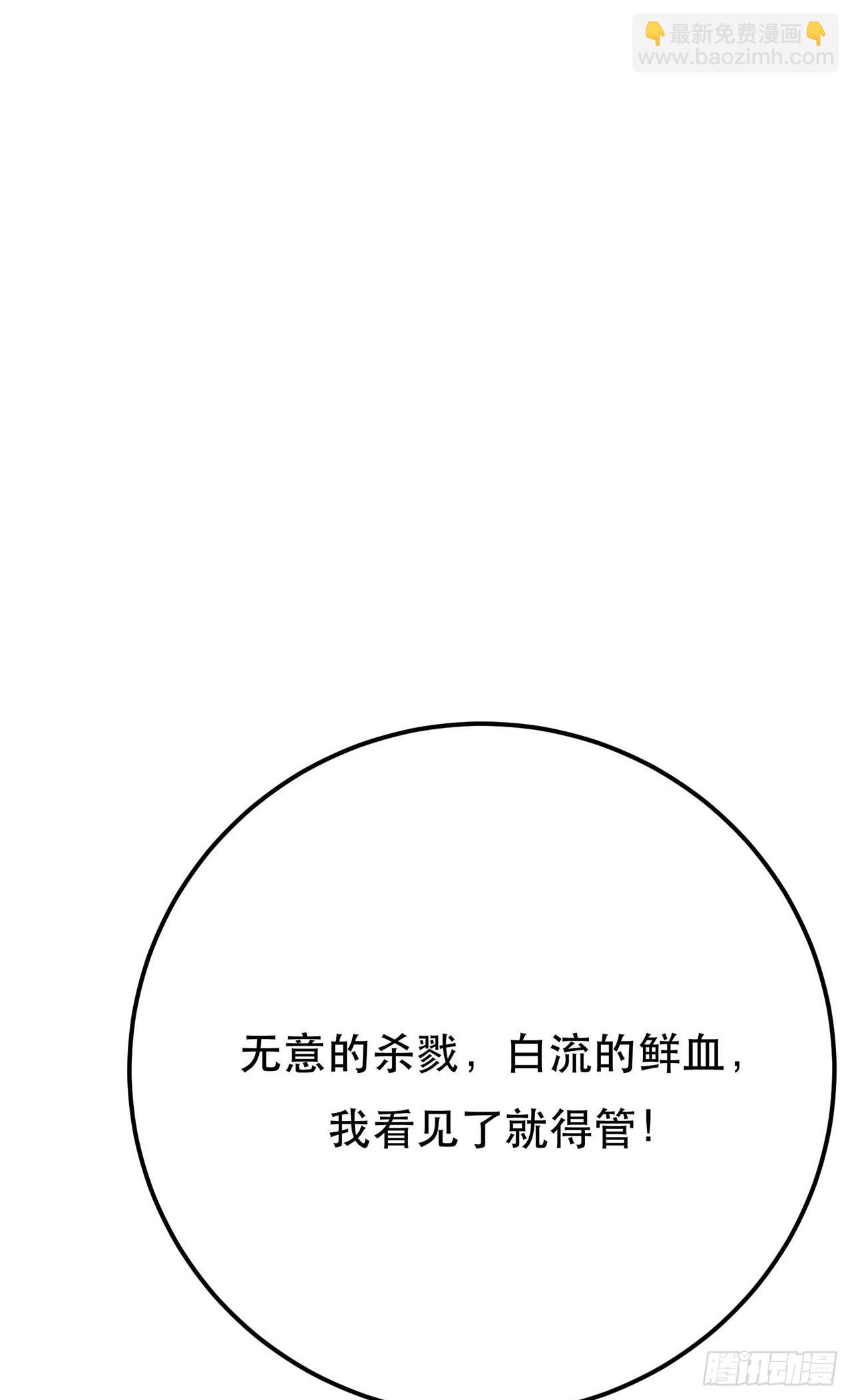 第6话 装大发了-第7话