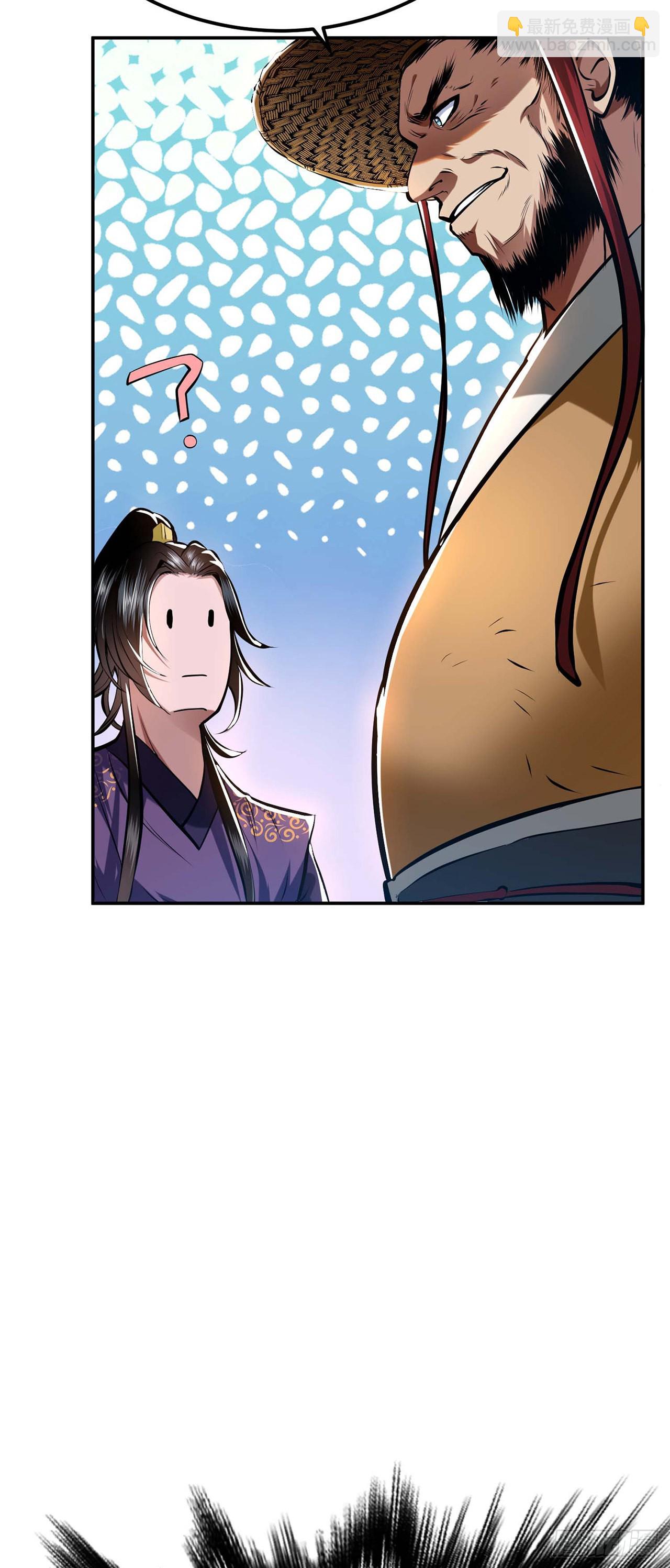 第6话 装大发了-第7话