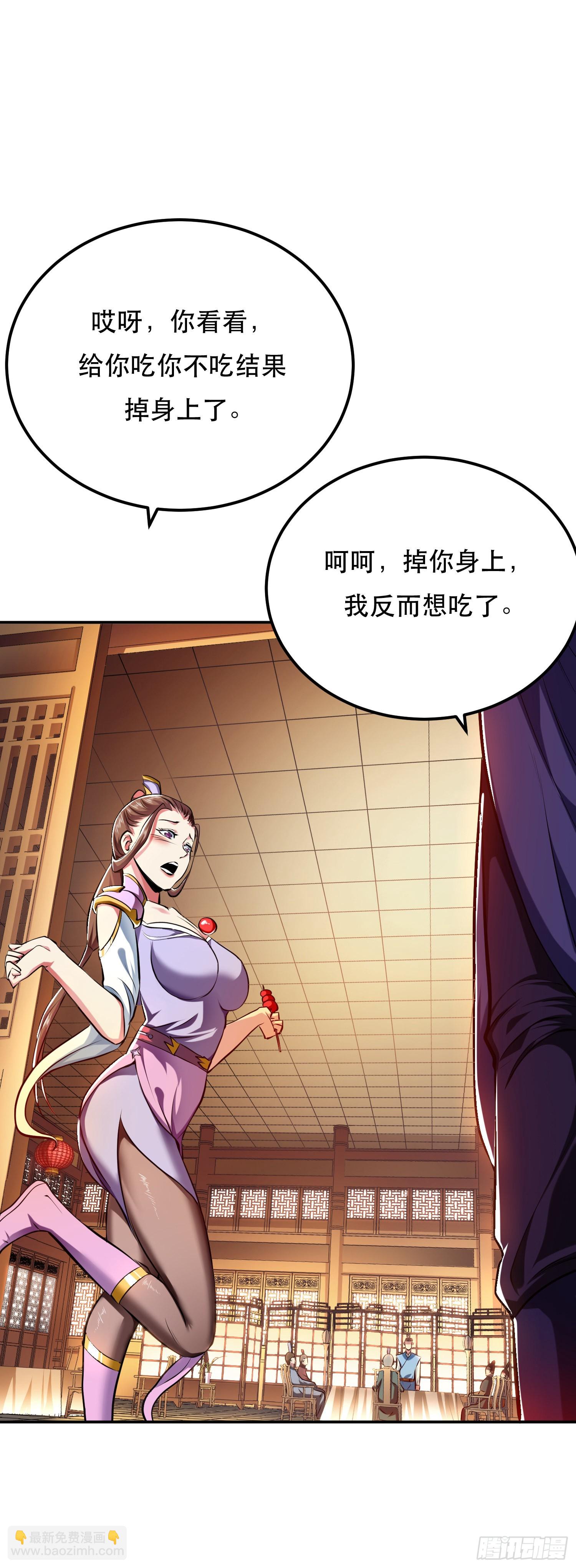 第6话 装大发了-第7话