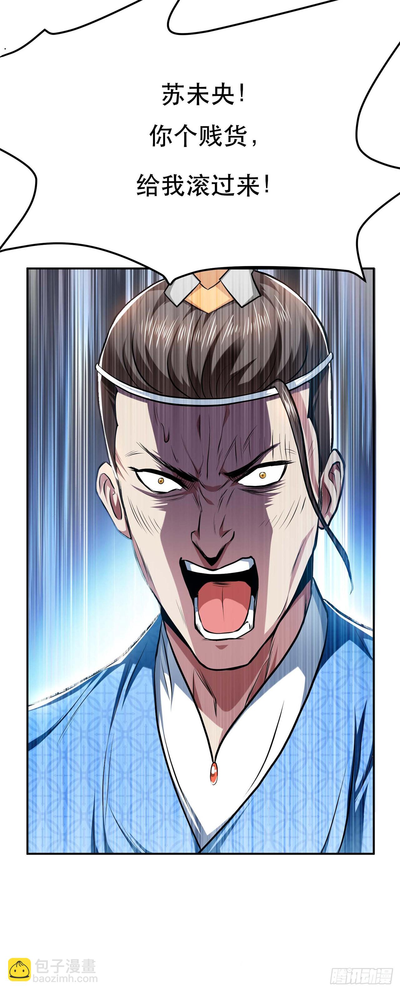 第6话 装大发了-第7话