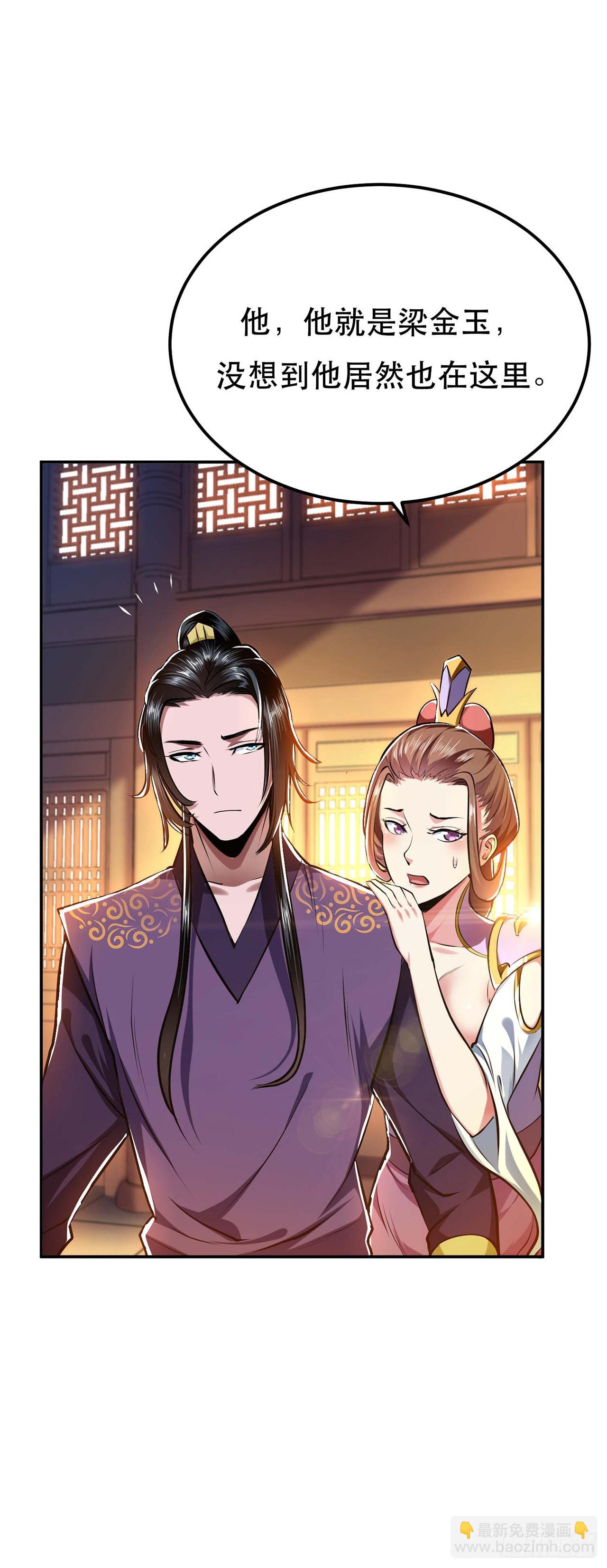 第6话 装大发了-第7话