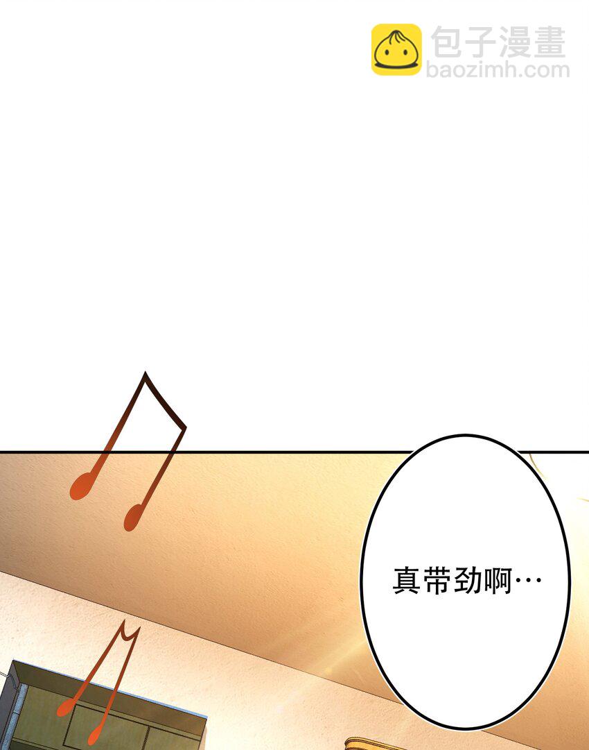 第70话 心乱(1/2)-第71话