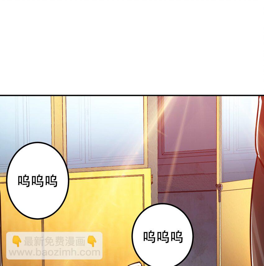 第70话 心乱(1/2)-第71话