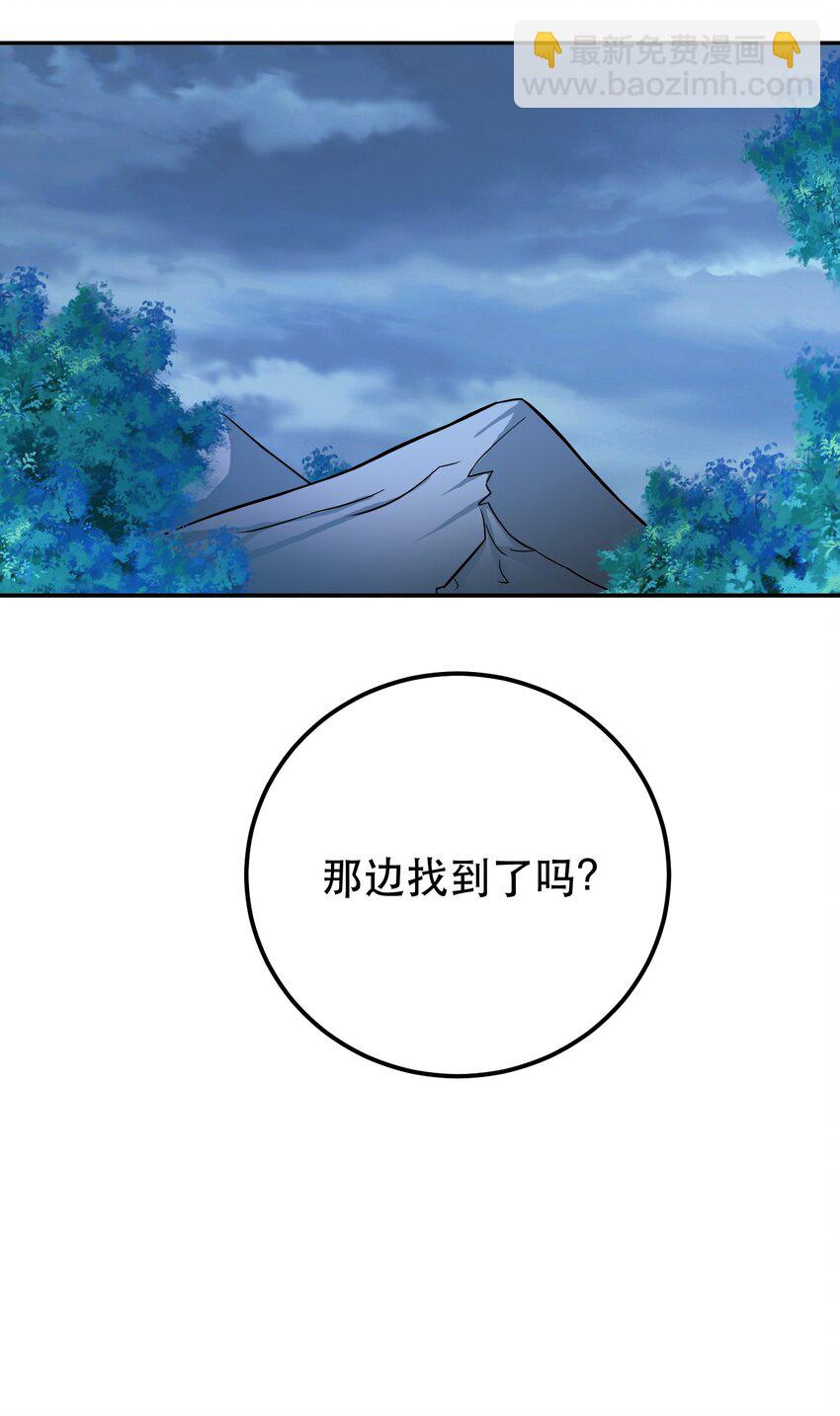 第70话 心乱(1/2)-第71话
