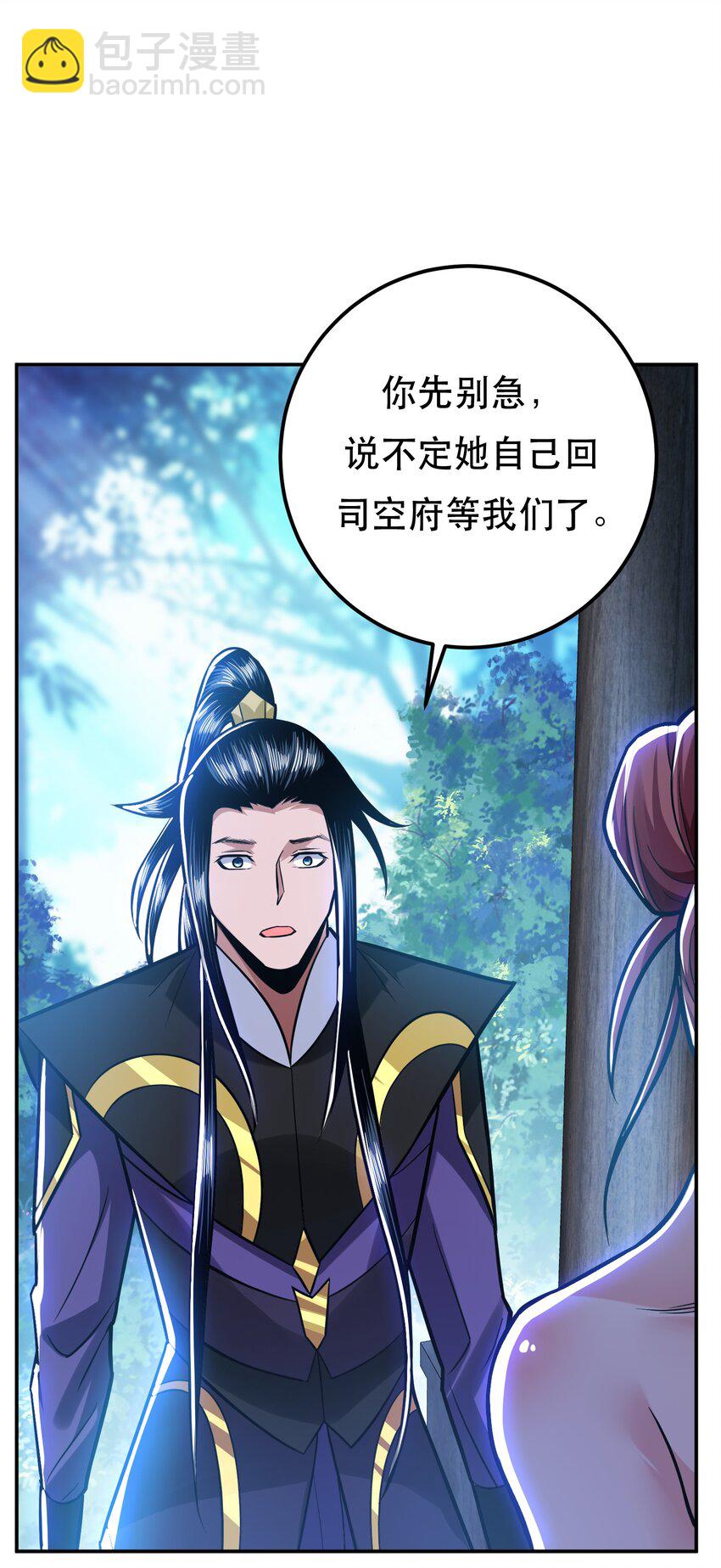 第70话 心乱(1/2)-第71话