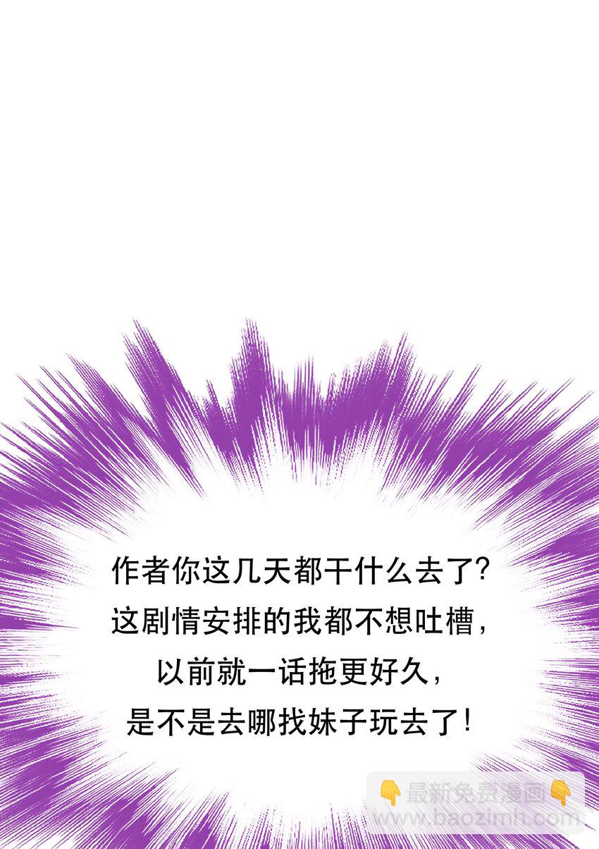 第70话 心乱(1/2)-第71话