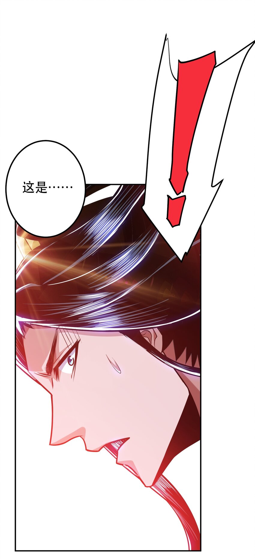 第70话 心乱(1/2)-第71话