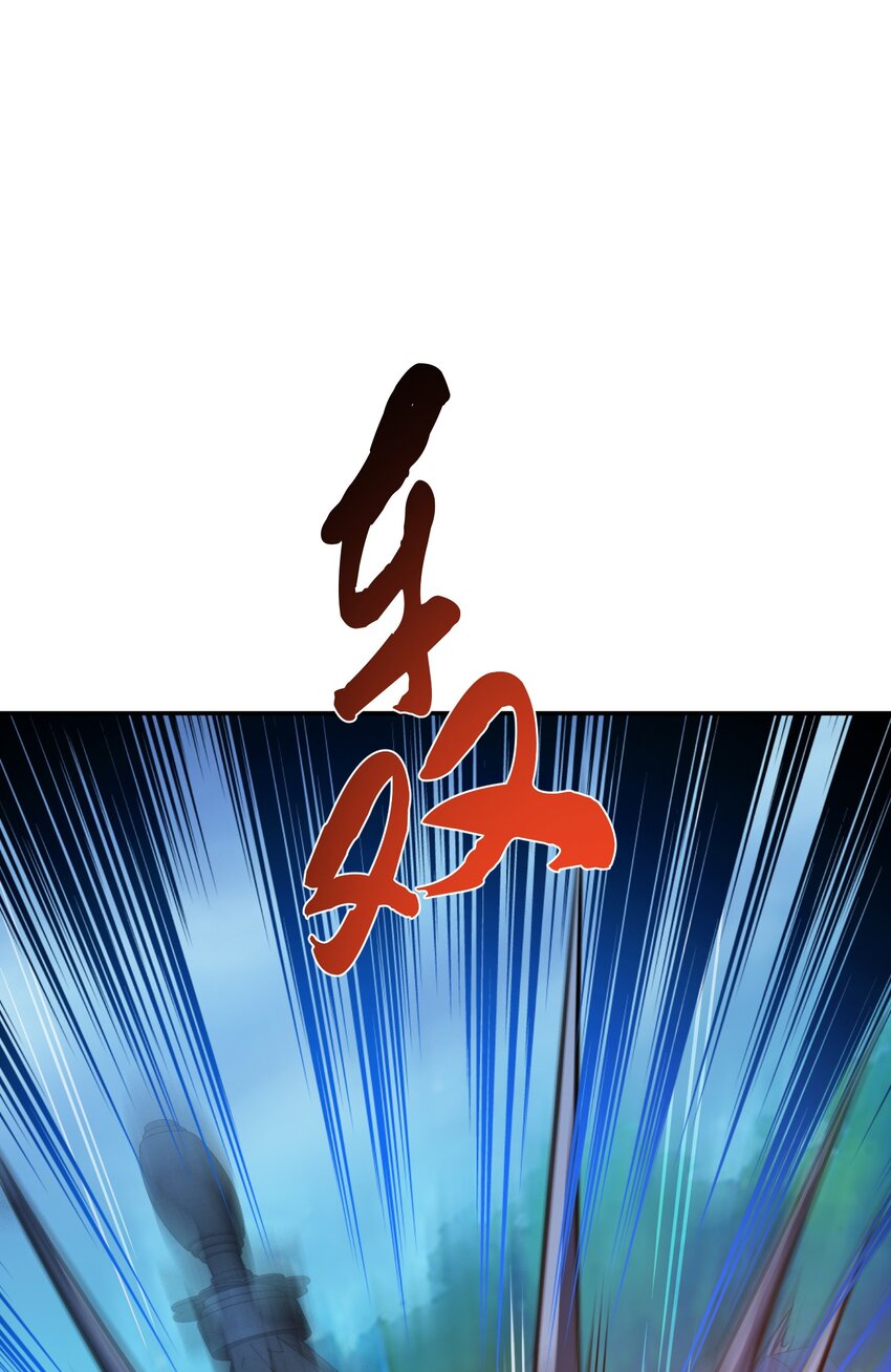 第70话 心乱(1/2)-第71话