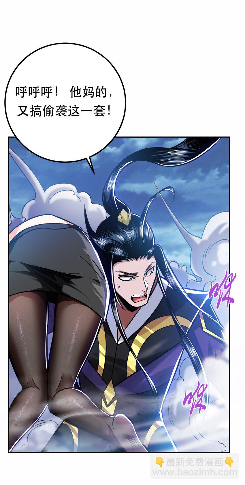 第70话 心乱(1/2)-第71话