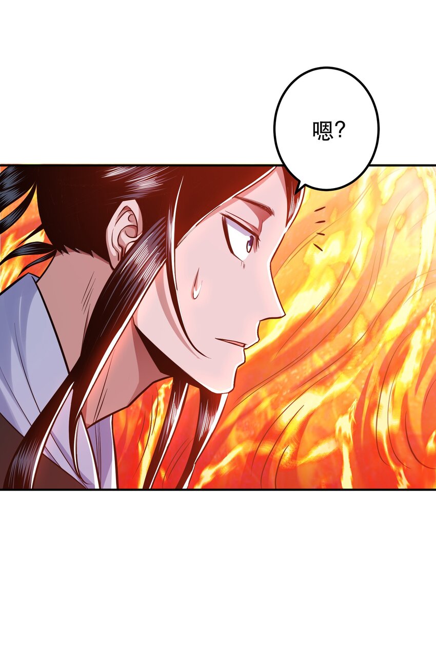 第72话 二当家(1/2)-第73话