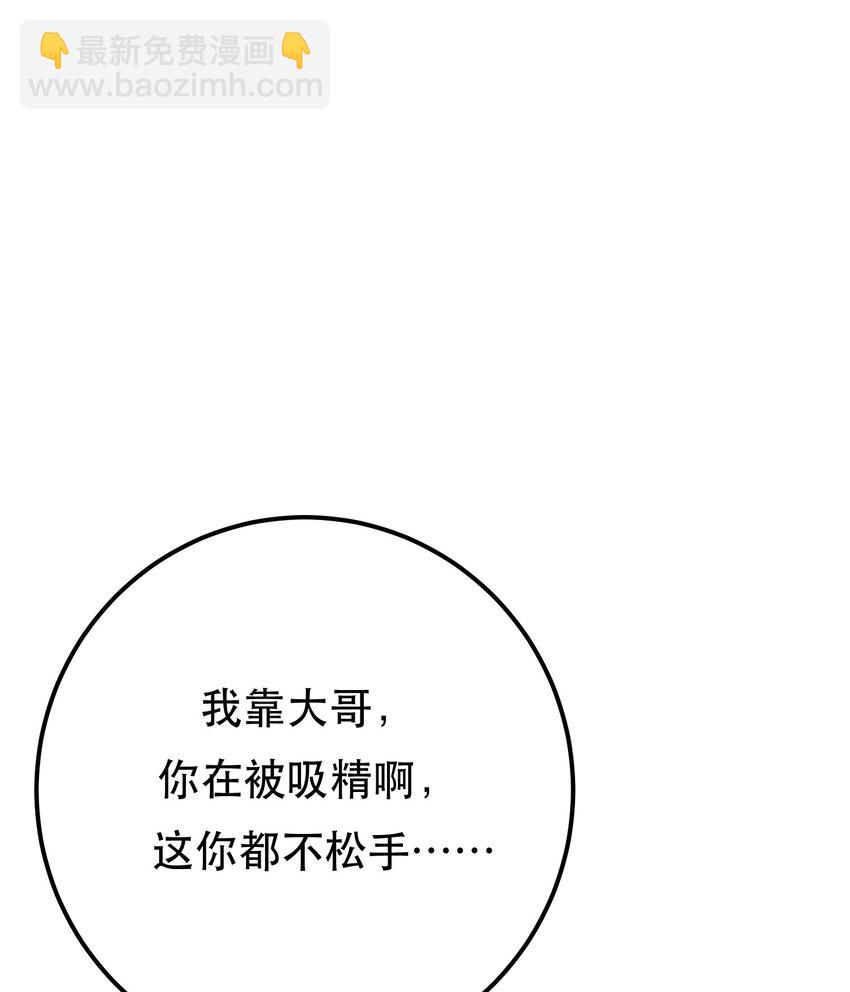 第72话 二当家(1/2)-第73话