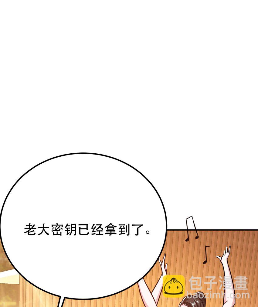 第72话 二当家(1/2)-第73话