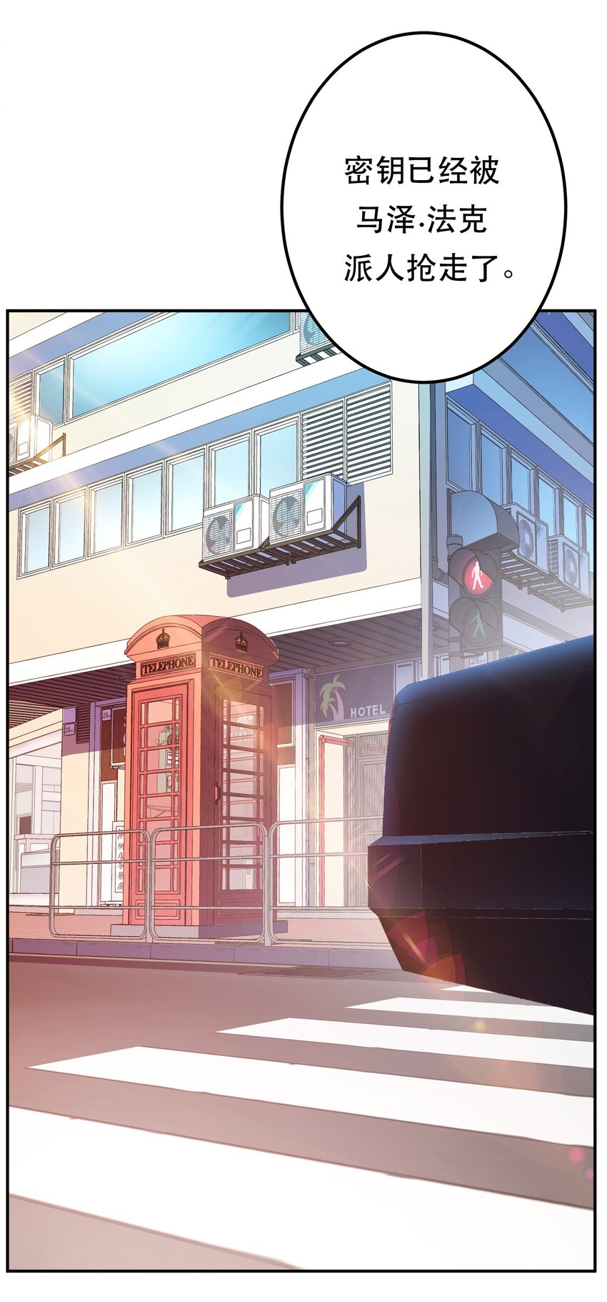第74话 系统(1/2)-第75话