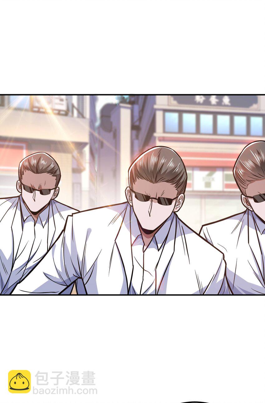 第74话 系统(1/2)-第75话