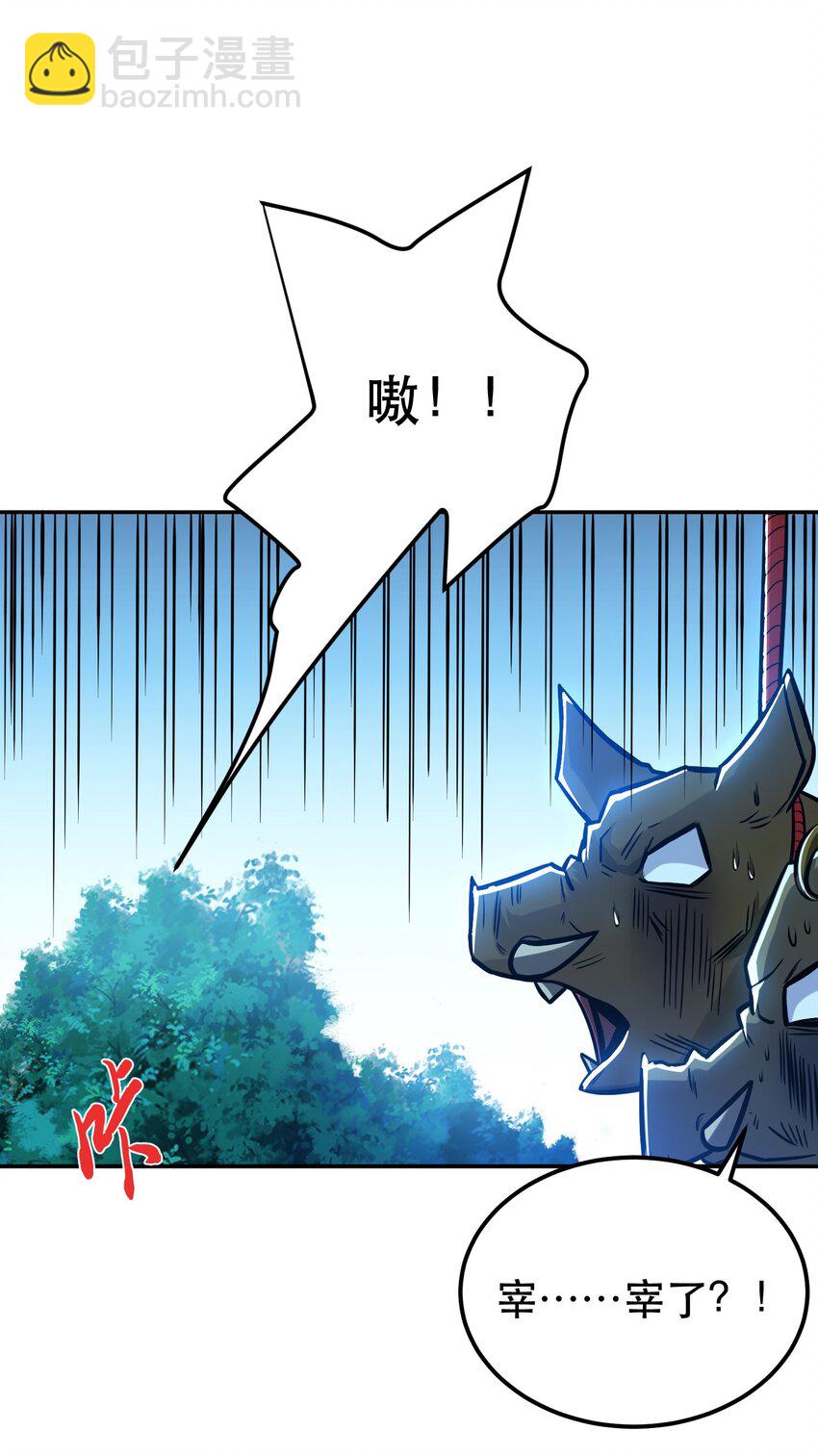 第76话 危机(1/2)-第77话