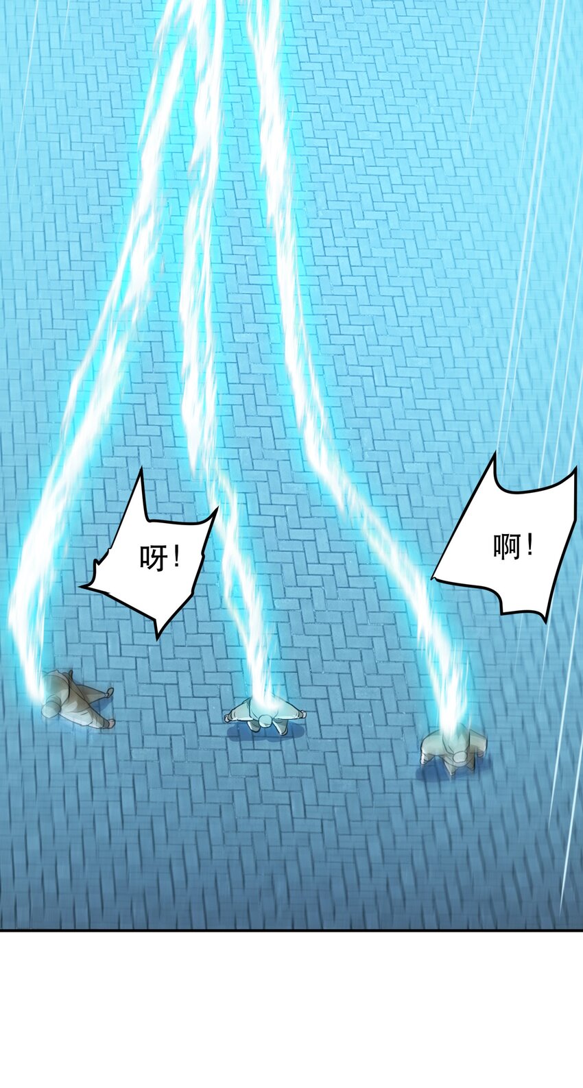 第76话 危机(1/2)-第77话