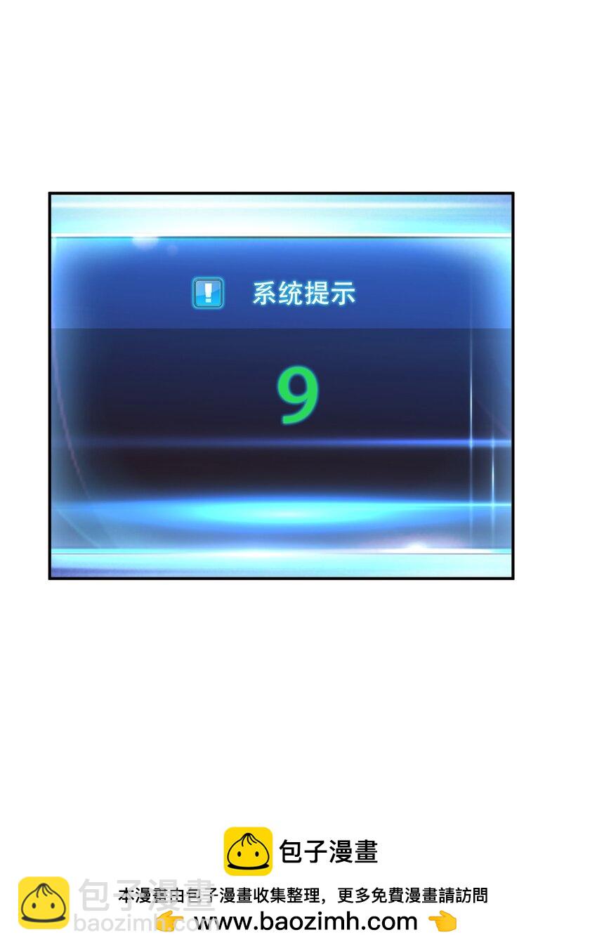 第76话 危机(1/2)-第77话