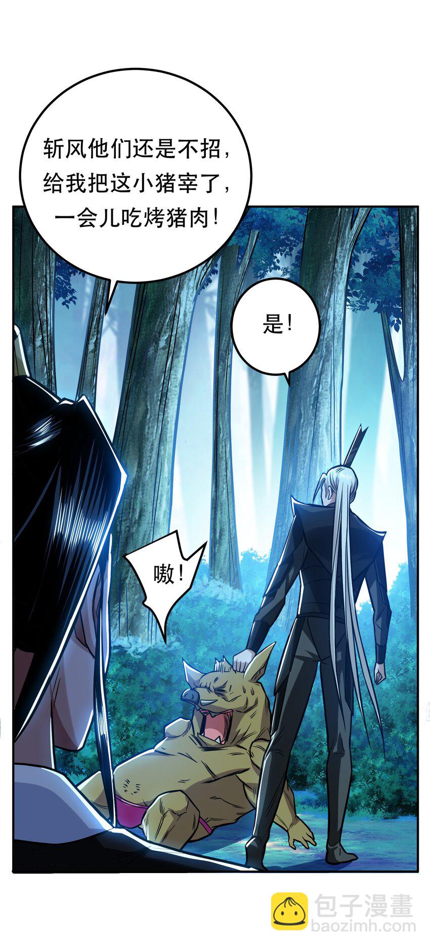 第76话 危机(1/2)-第77话