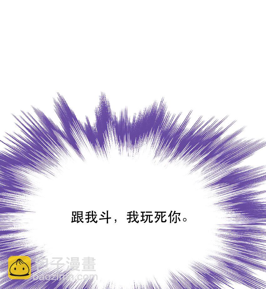 第78话 对峙(1/2)-第79话