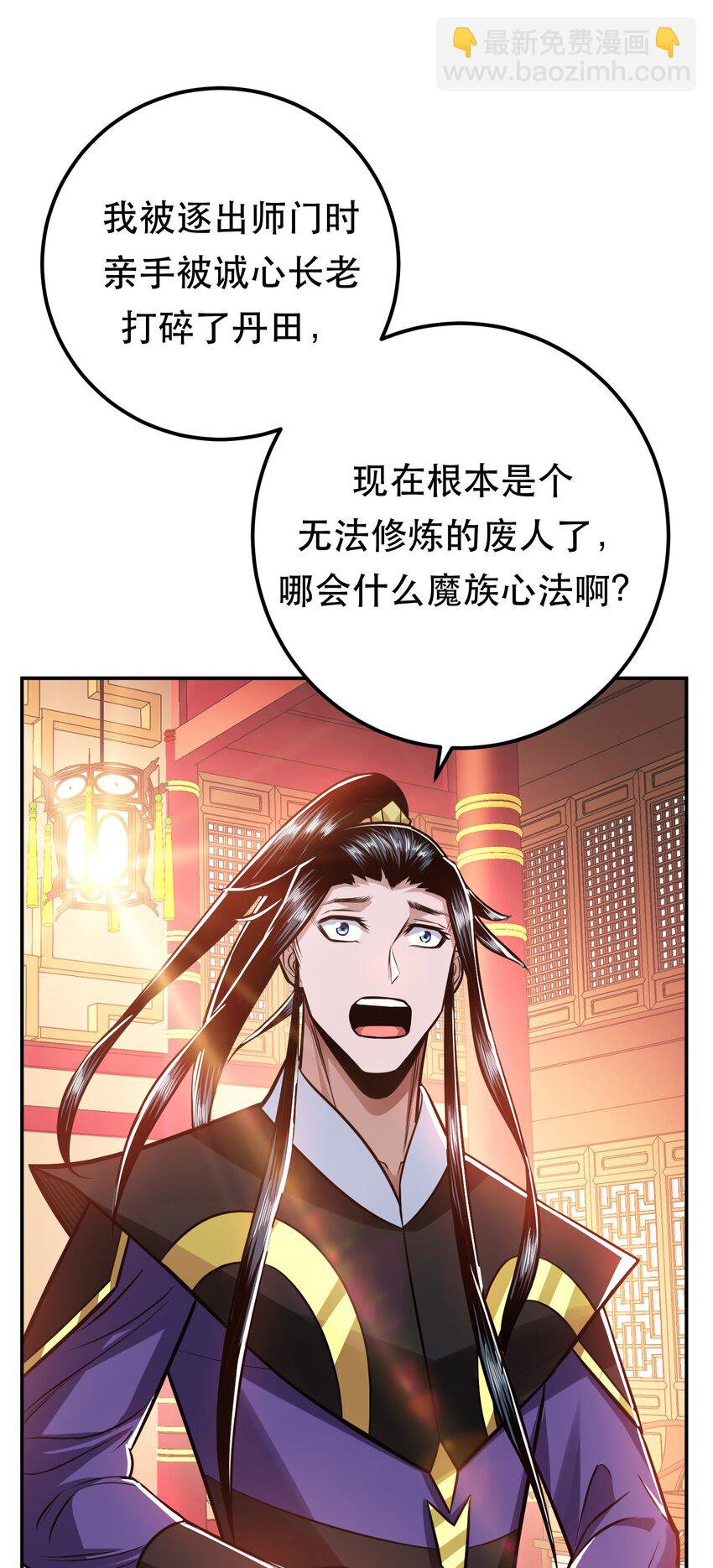 第78话 对峙(1/2)-第79话
