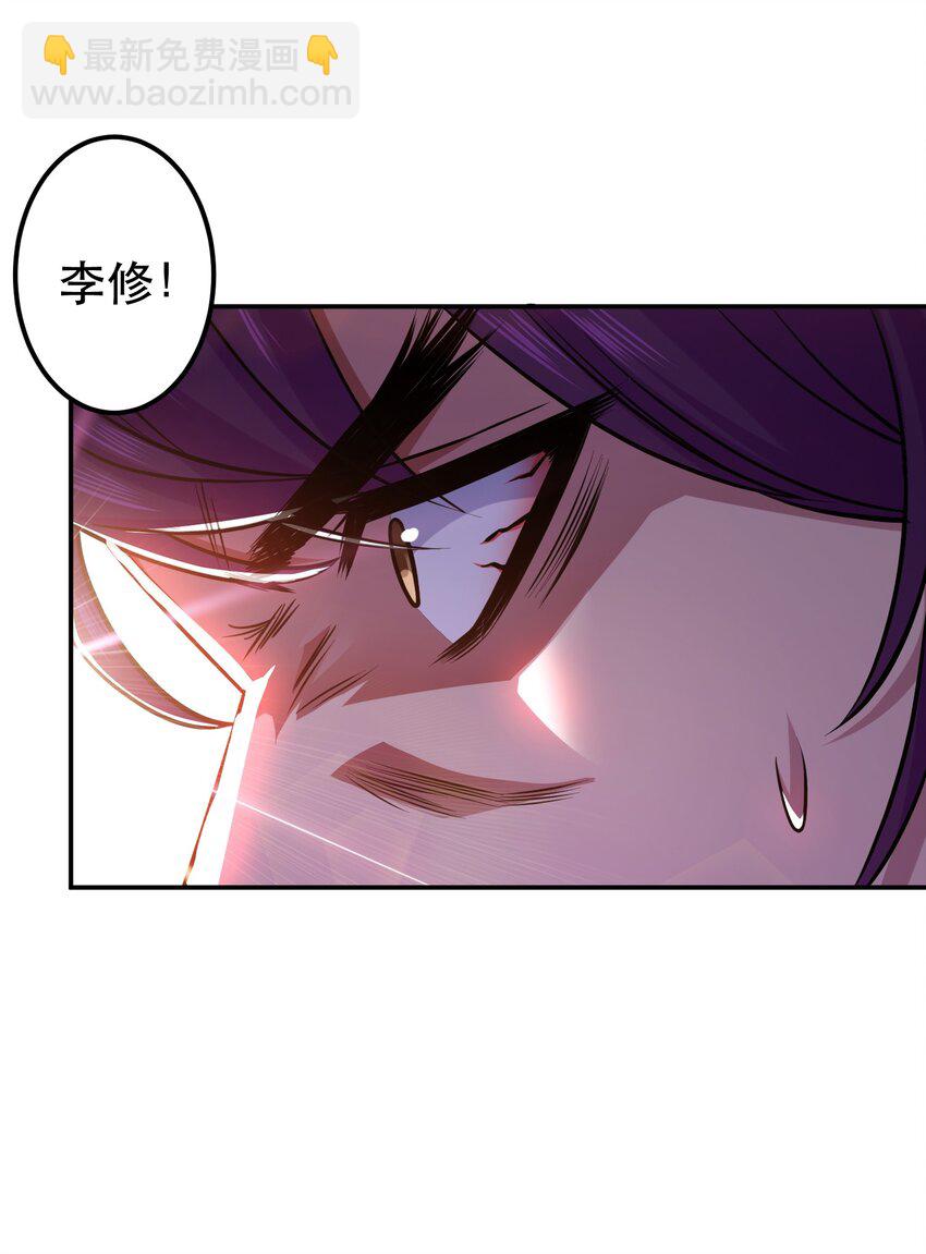 第78话 对峙(1/2)-第79话