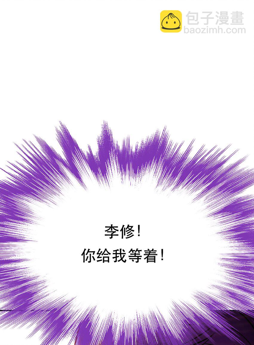 第78话 对峙(1/2)-第79话