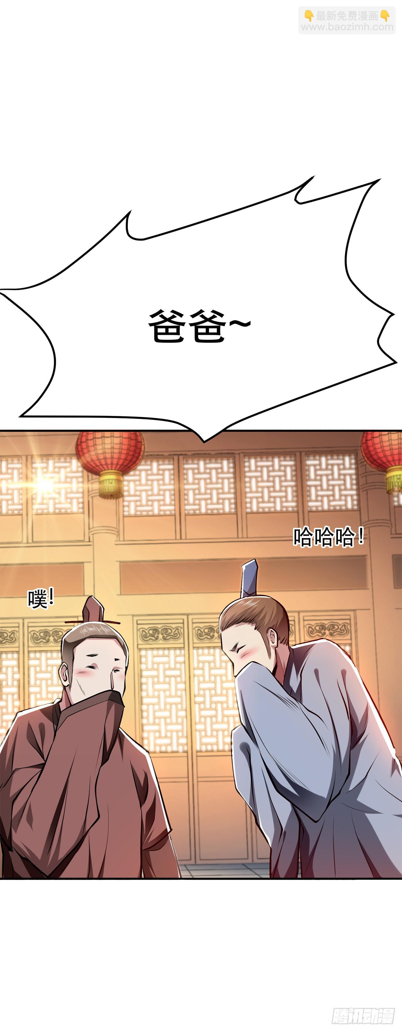 第8话 梁少爷他凉了(1/2)-第9话