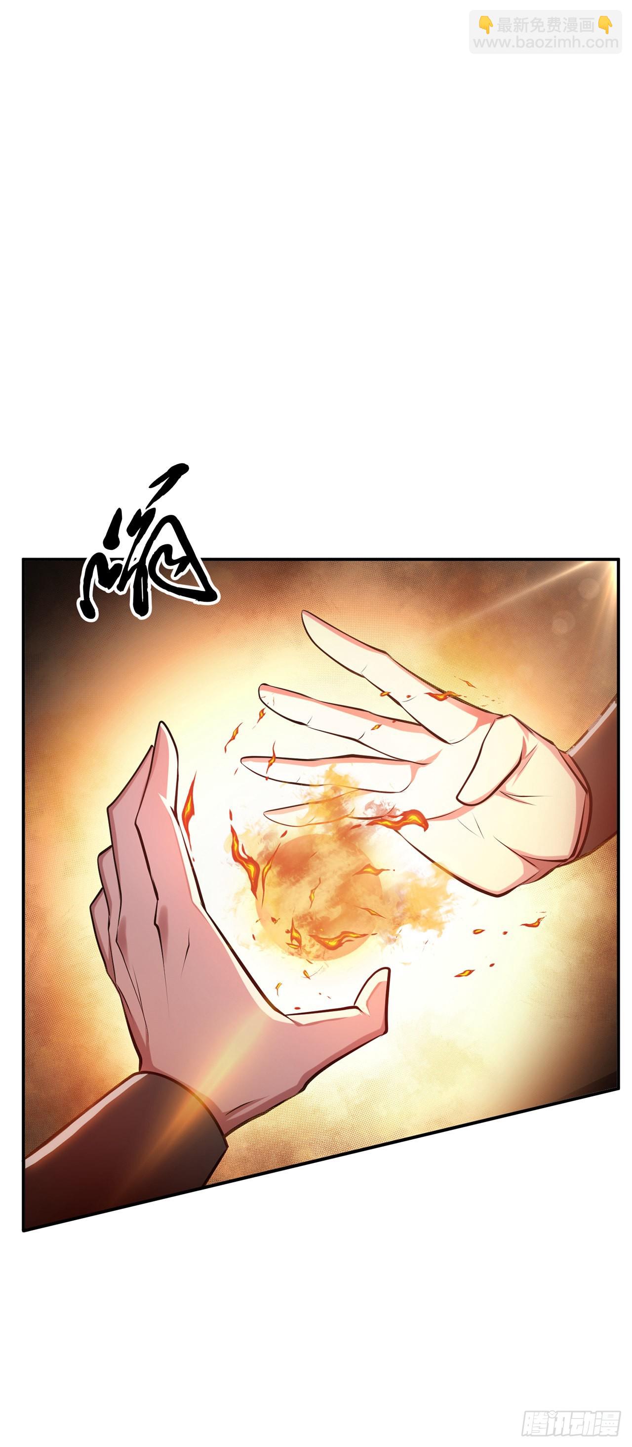 第8话 梁少爷他凉了(1/2)-第9话