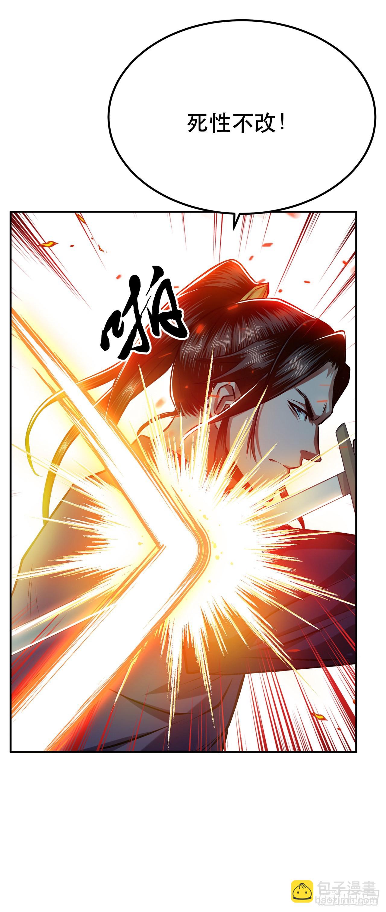第8话 梁少爷他凉了(1/2)-第9话