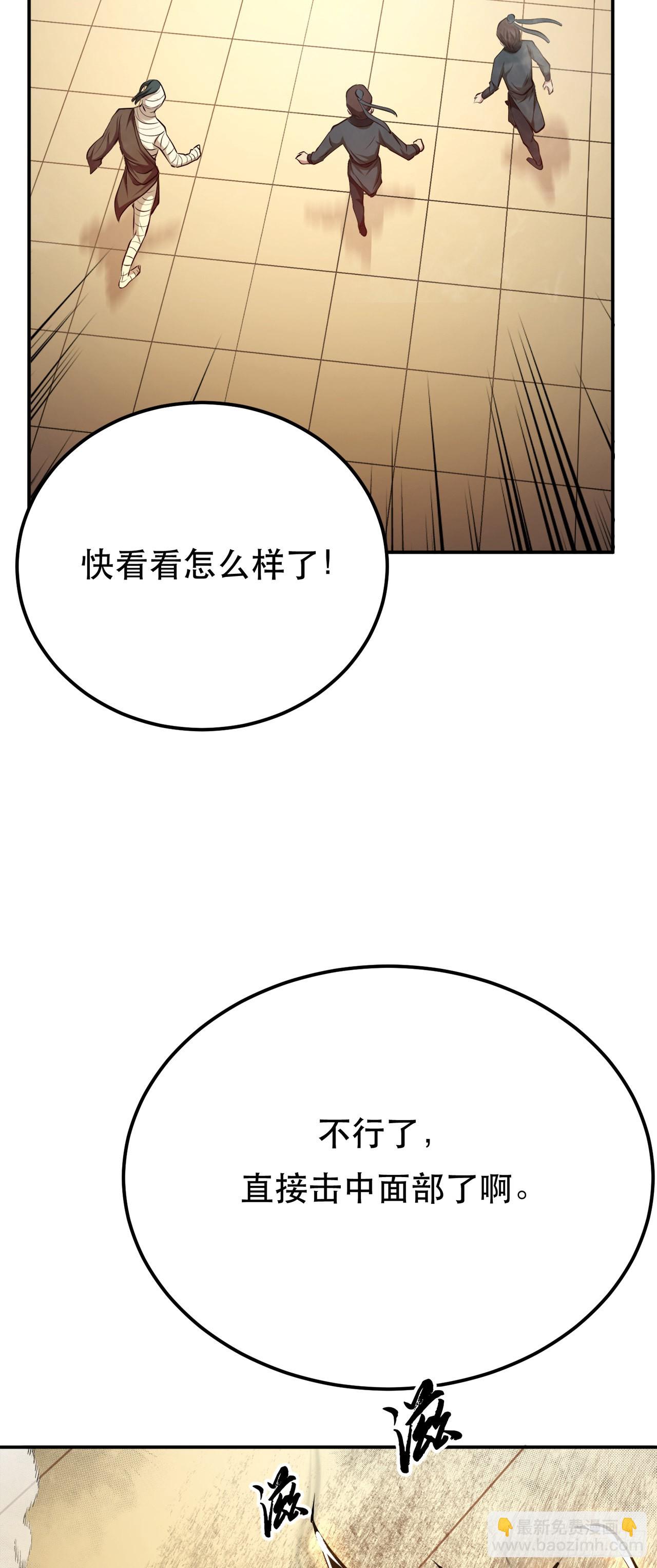 第8话 梁少爷他凉了(1/2)-第9话