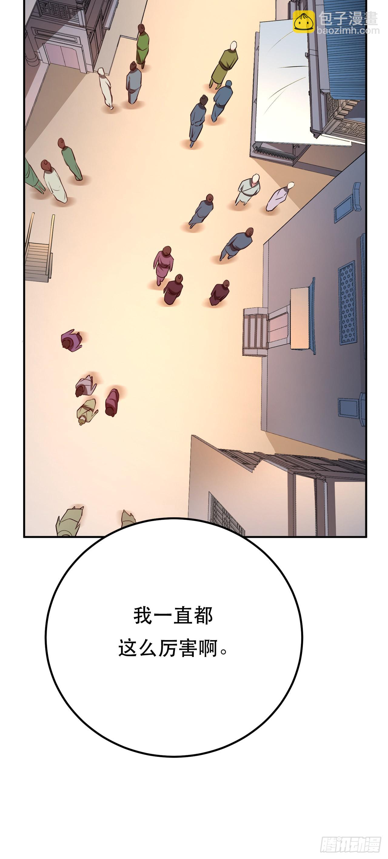第8话 梁少爷他凉了(1/2)-第9话