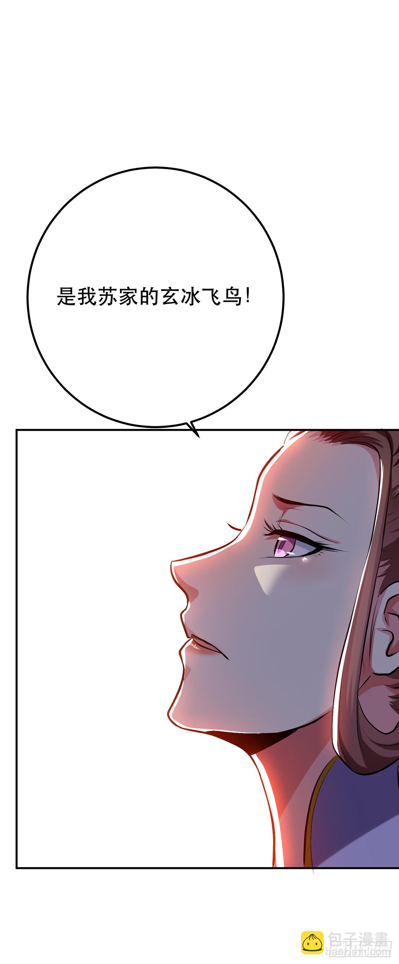 第8话 梁少爷他凉了(1/2)-第9话