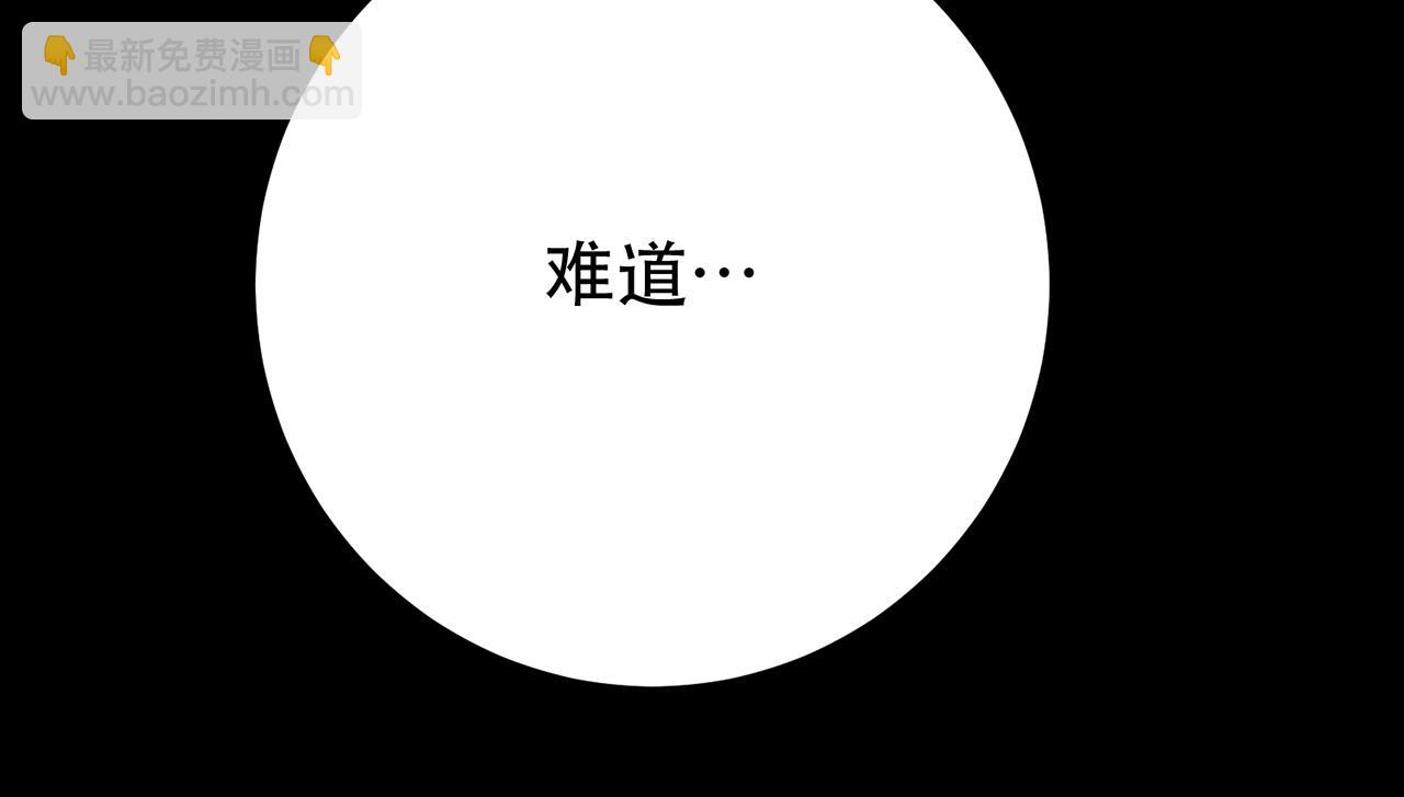 第9话 炼丹世家(1/5)-第11话