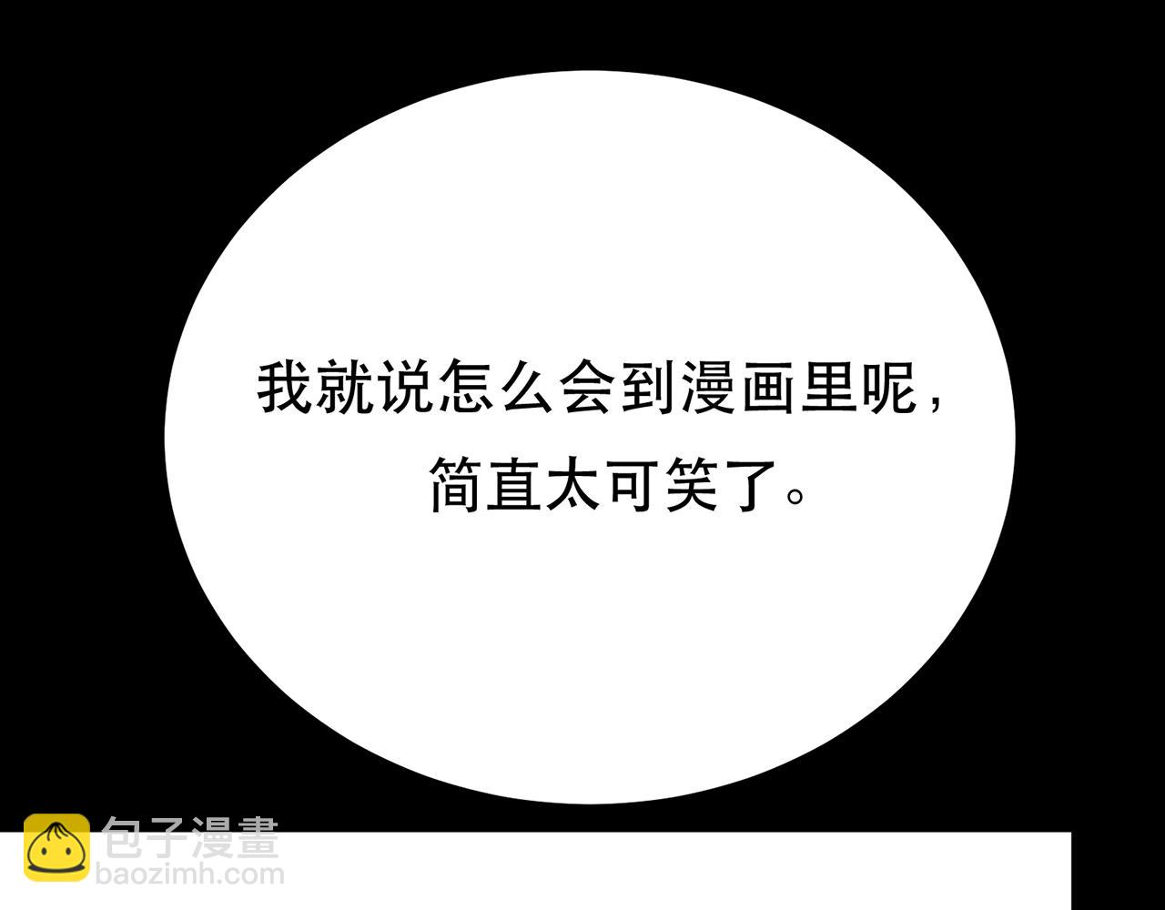 第9话 炼丹世家(1/5)-第11话