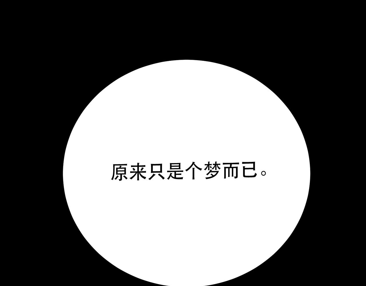 第9话 炼丹世家(1/5)-第11话