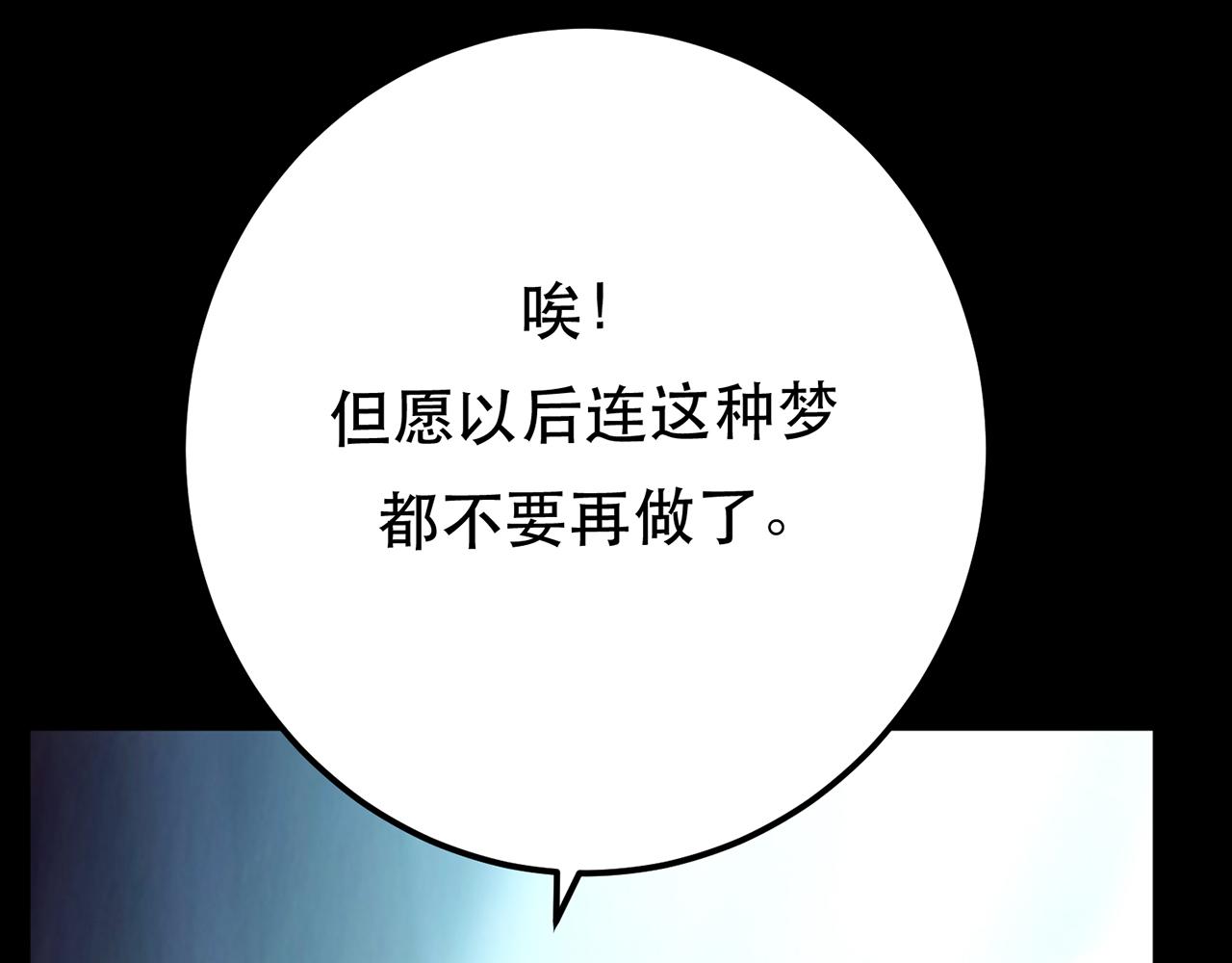第9话 炼丹世家(1/5)-第11话