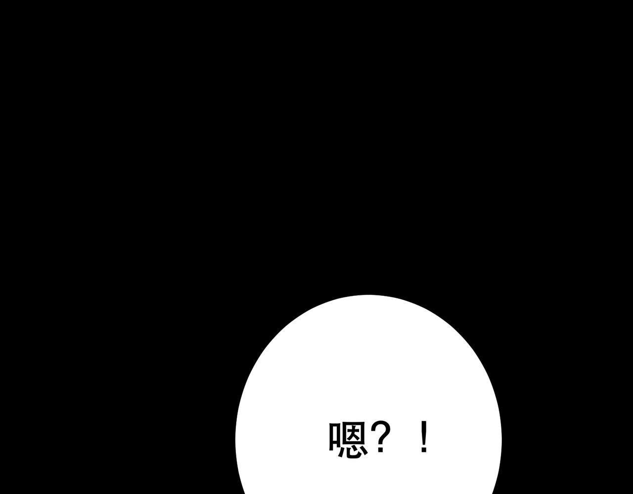第9话 炼丹世家(1/5)-第11话