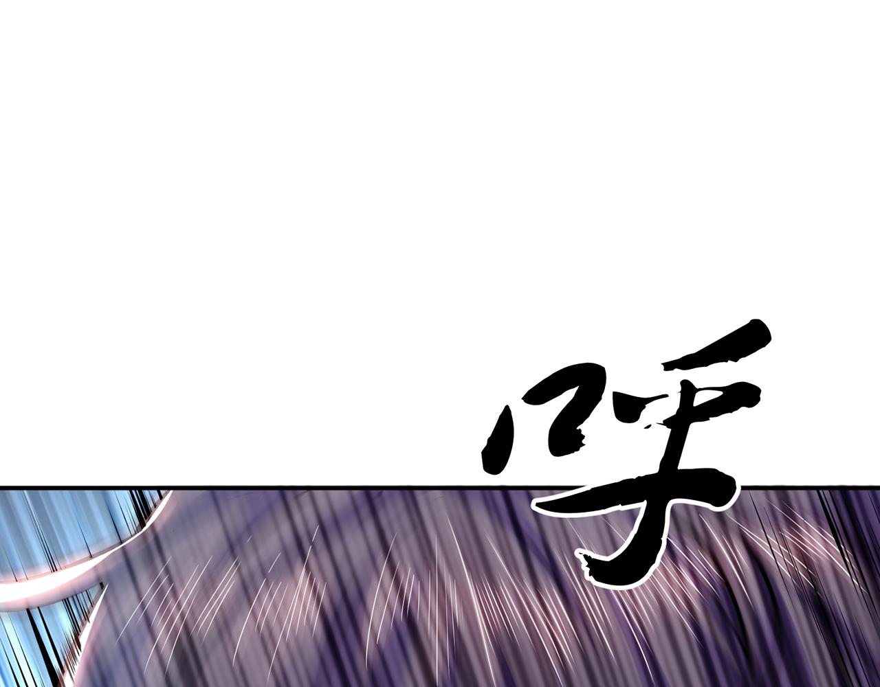 第9话 炼丹世家(1/5)-第11话