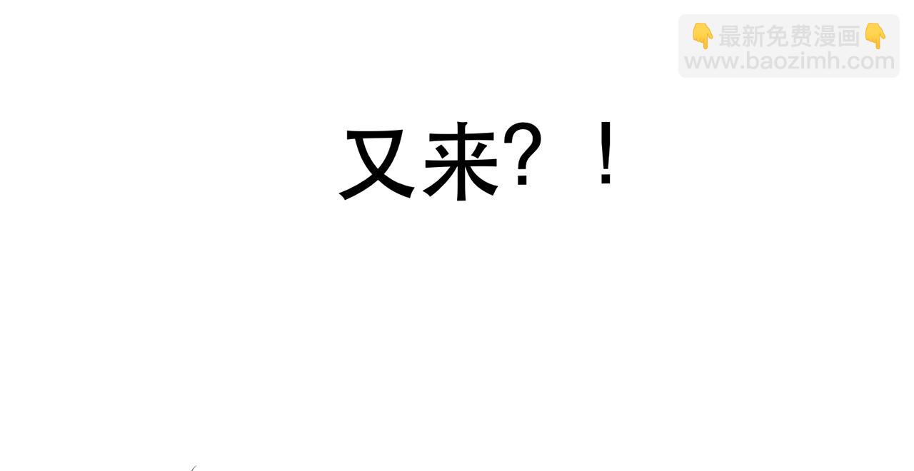 第9话 炼丹世家(1/5)-第11话