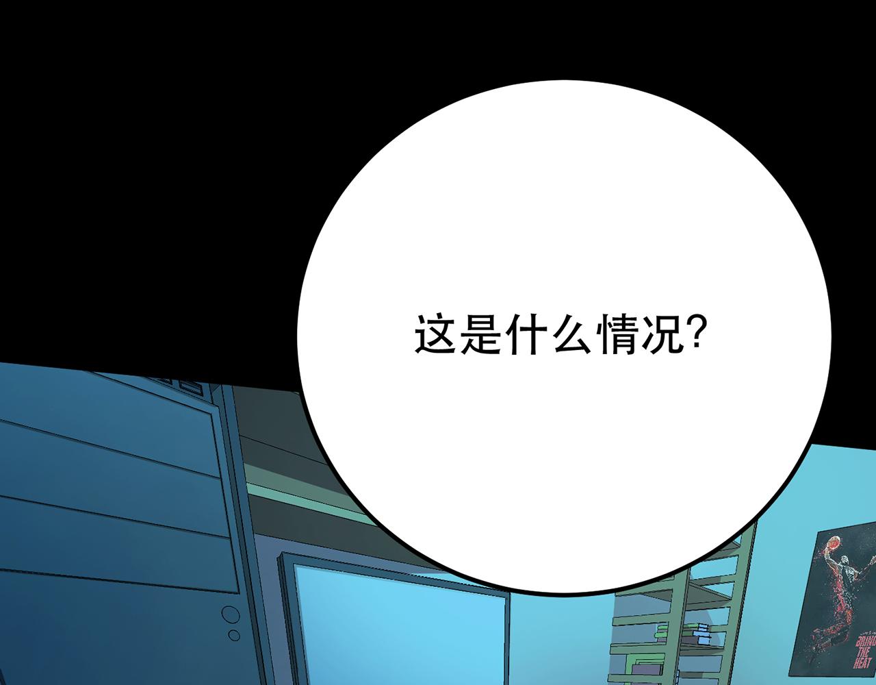第9话 炼丹世家(1/5)-第11话
