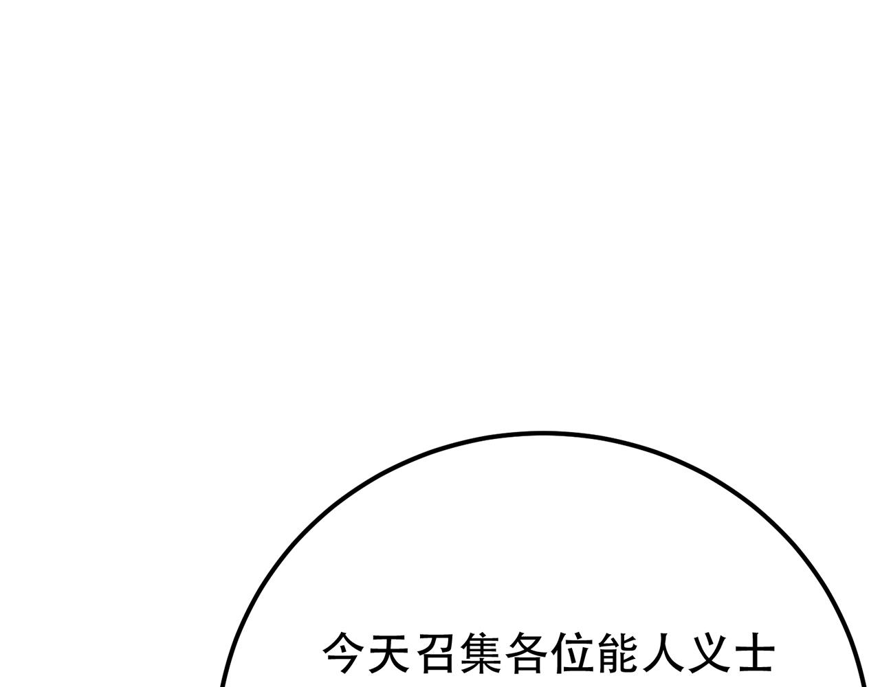 第11话 不讲武德(1/6)-第13话