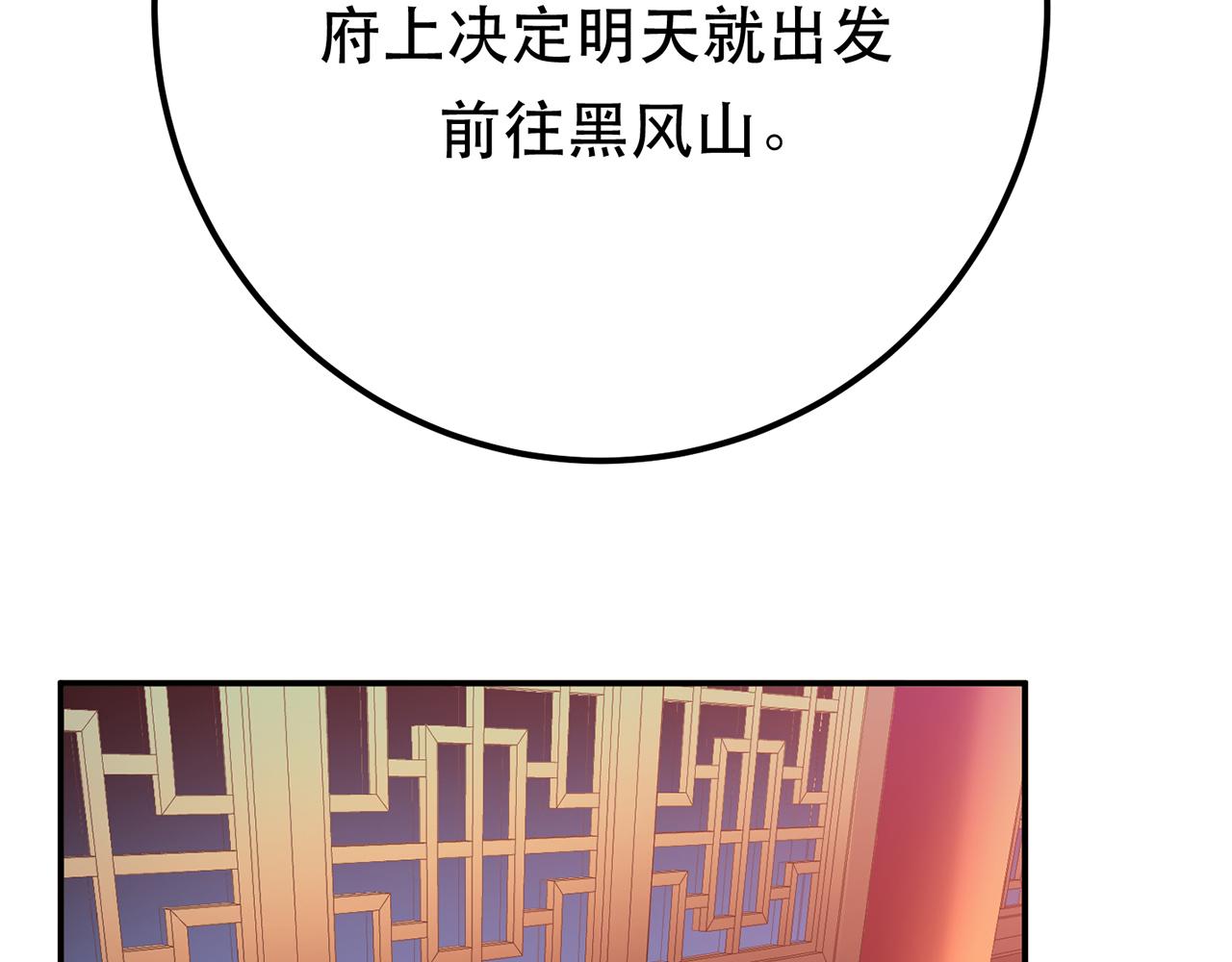 第11话 不讲武德(1/6)-第13话