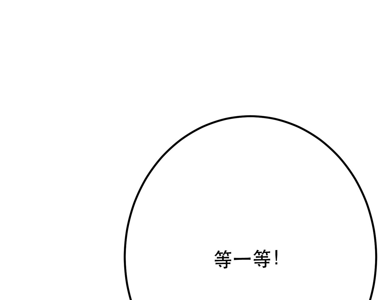 第11话 不讲武德(1/6)-第13话
