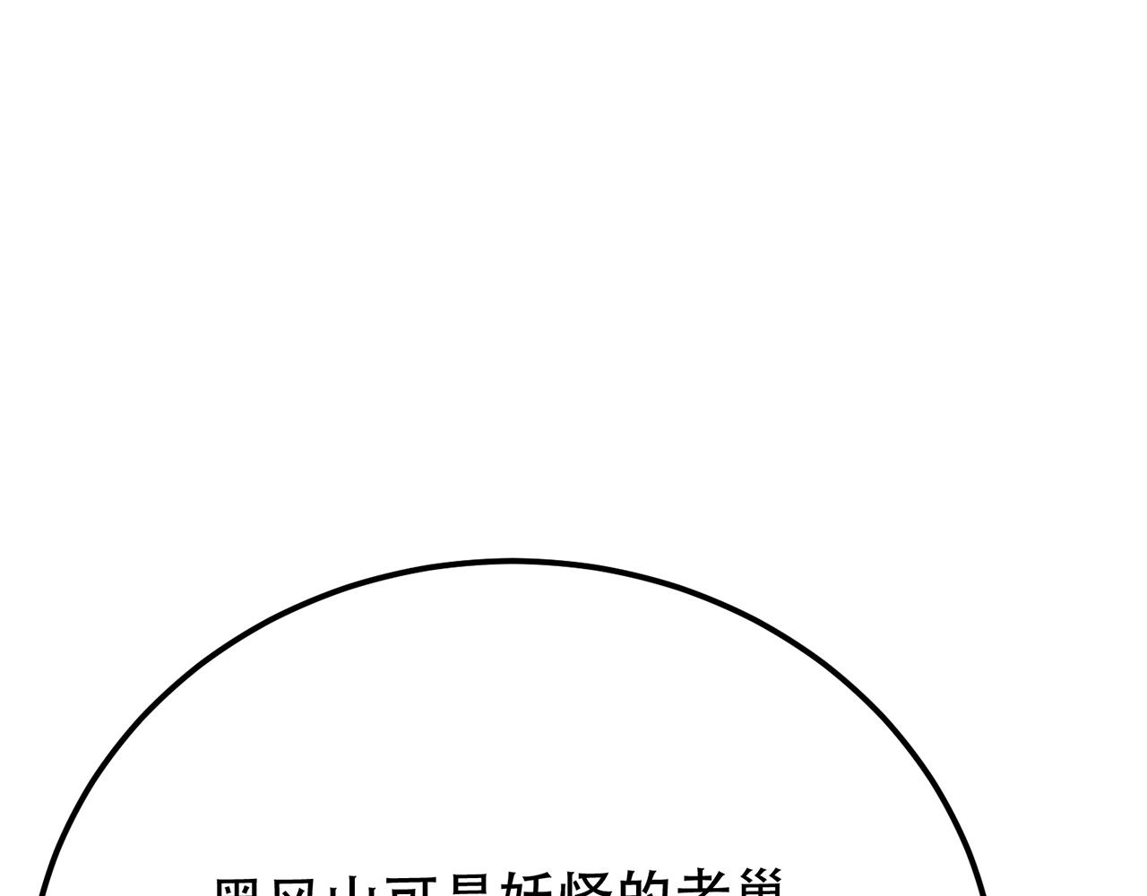 第11话 不讲武德(1/6)-第13话