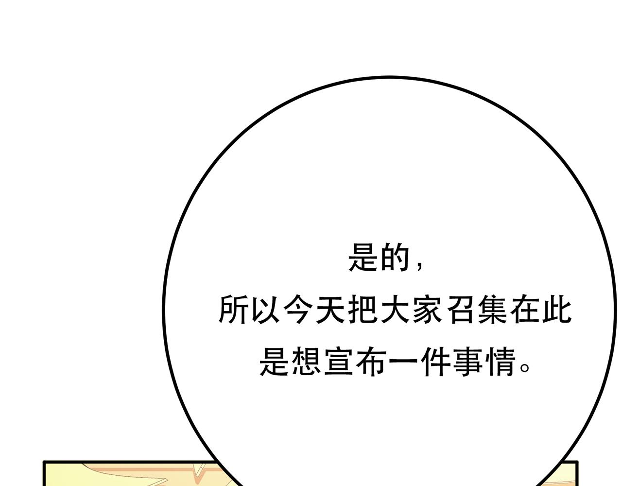 第11话 不讲武德(1/6)-第13话