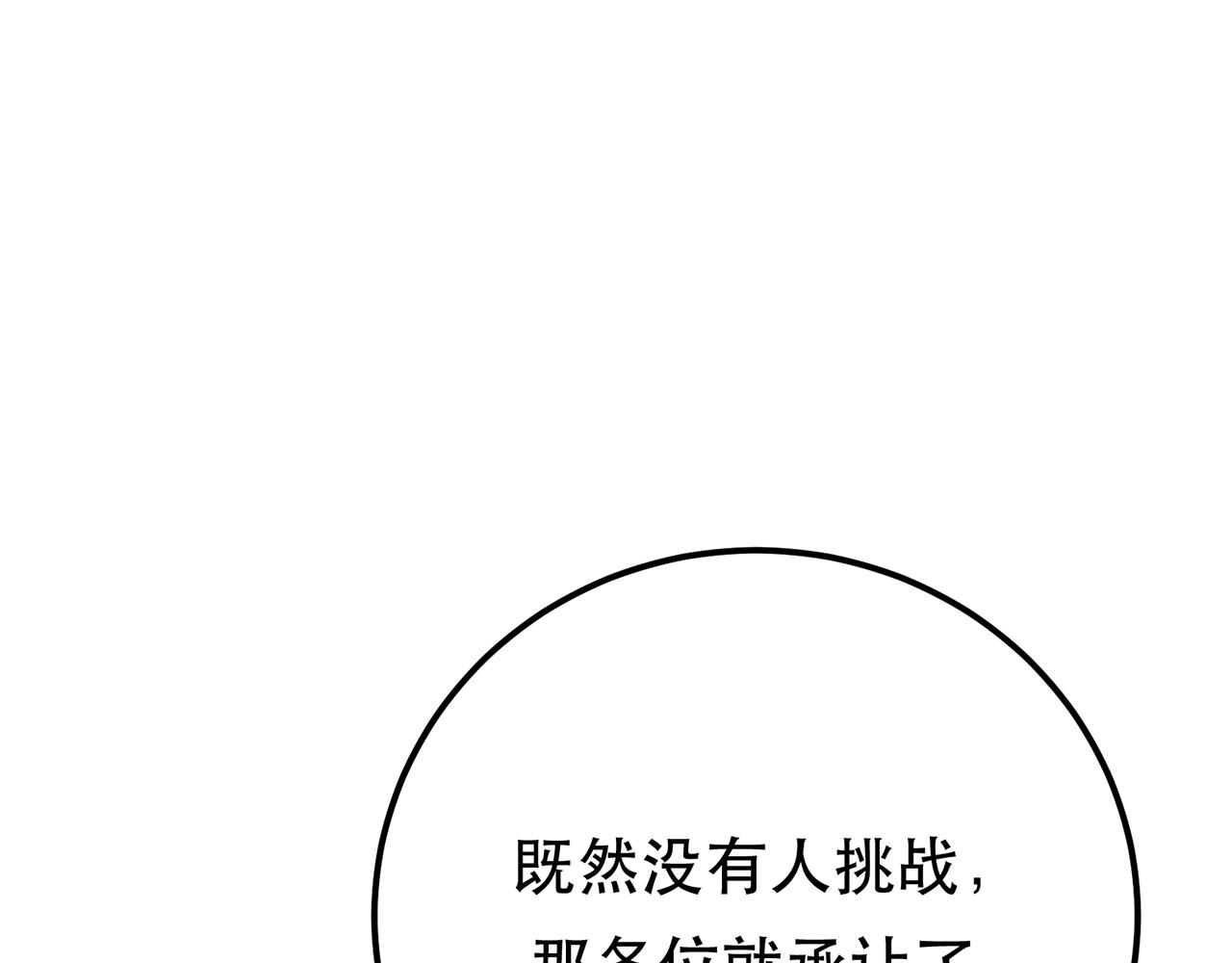 第13话 造的是什么孽啊(1/5)-第15话