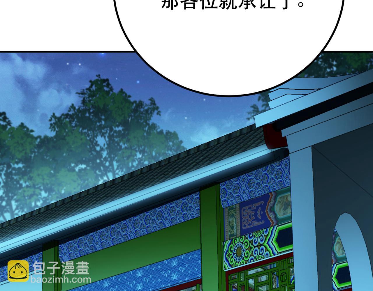 第13话 造的是什么孽啊(1/5)-第15话